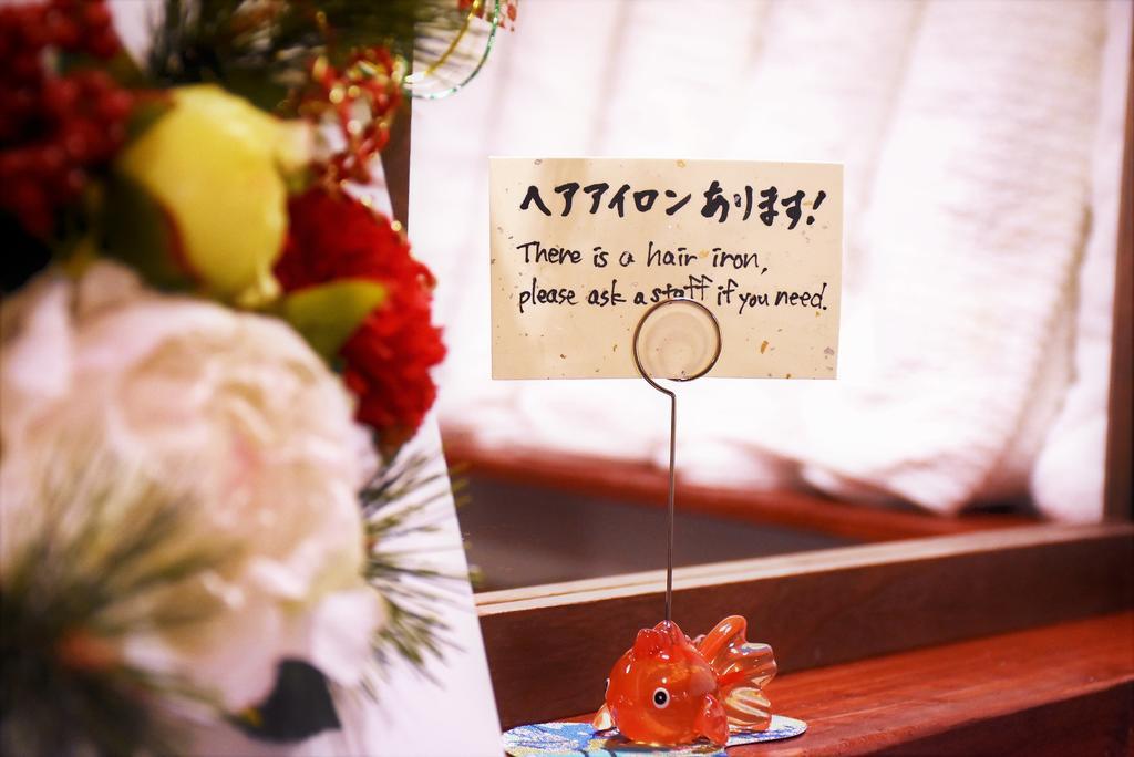 Guest House Oumi Kyoto Extérieur photo